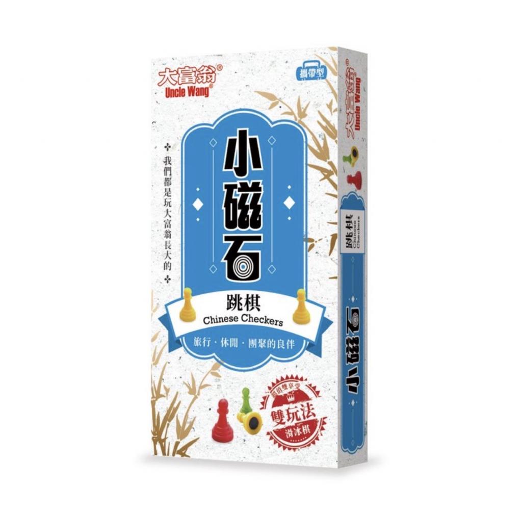 大富翁 (經典)新磁石跳棋／滑冰棋 雙玩法(小)G301 @象棋西 