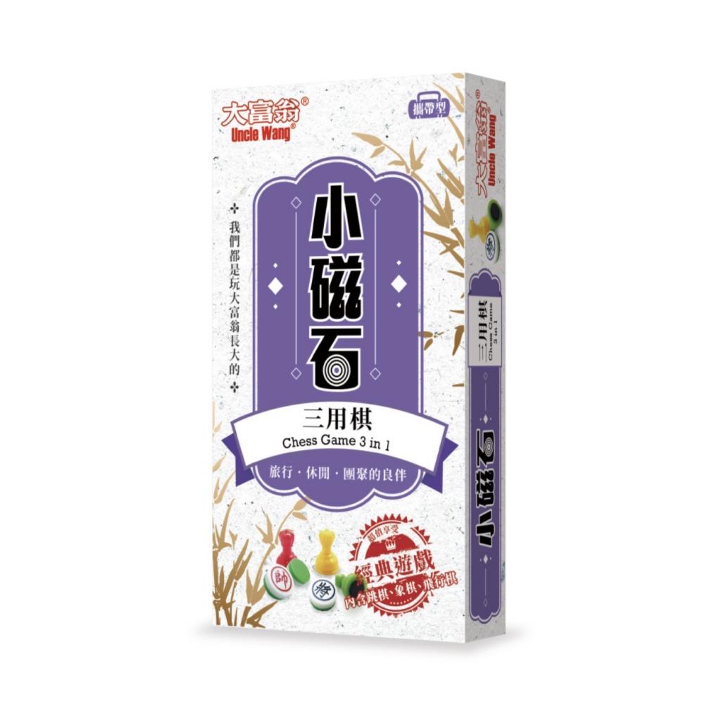 大富翁(經典)新磁石三用棋(小)G3006 @跳棋西洋棋西洋棋棋 