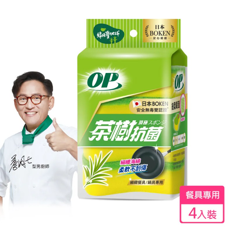 (4入)【OP】茶樹抗菌海綿菜瓜布 @抹布廚房