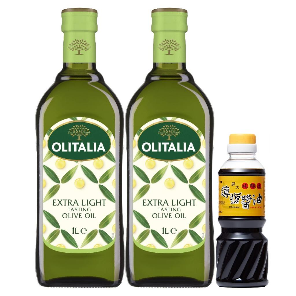 (箱購.2瓶*3組 共6瓶)【Olitalia奧利塔】精緻橄欖油1L+(加 