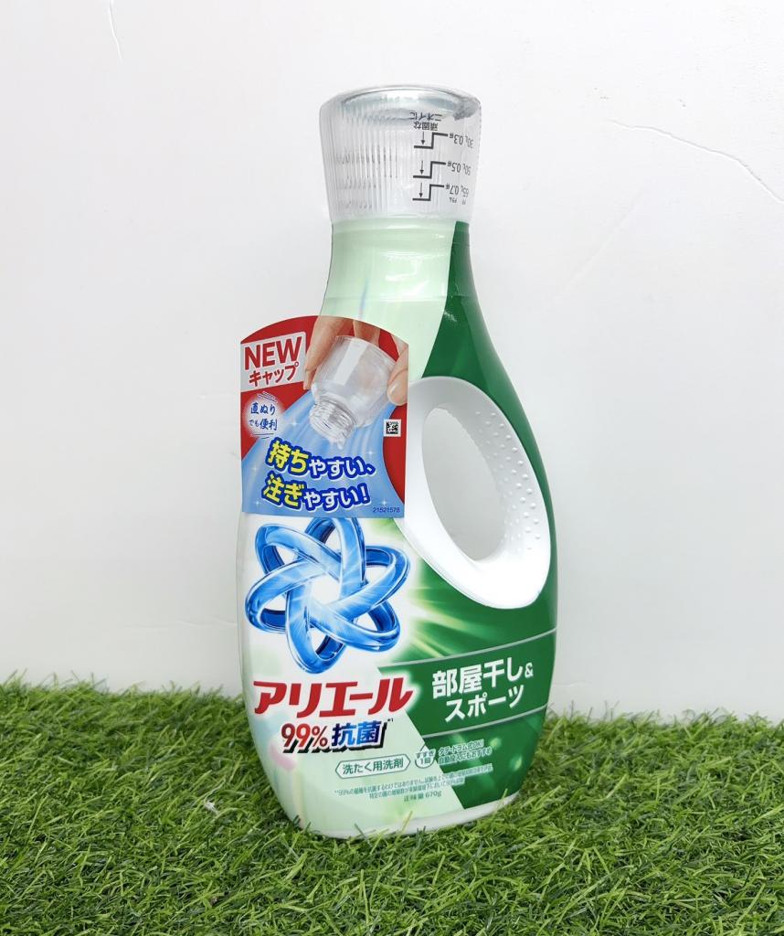 新款!(室內晾衣/綠)日本P&G ARIEL 全新升級 深層潔淨除臭 