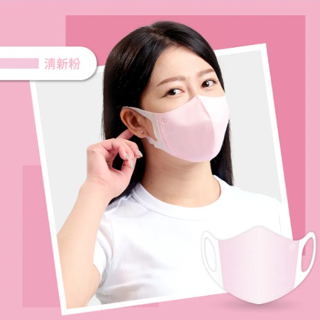 (L尺寸/粉/50入)台灣【匠心】可回收-3D彈力醫用口罩色 (適 