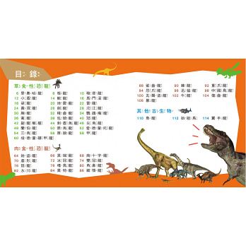 知識 科普 注音