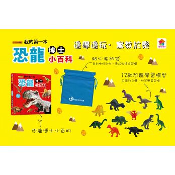 知識 科普 注音