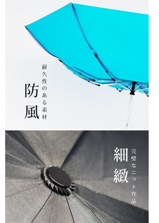 ��雨傘陽傘 雨傘 陽傘 自動傘