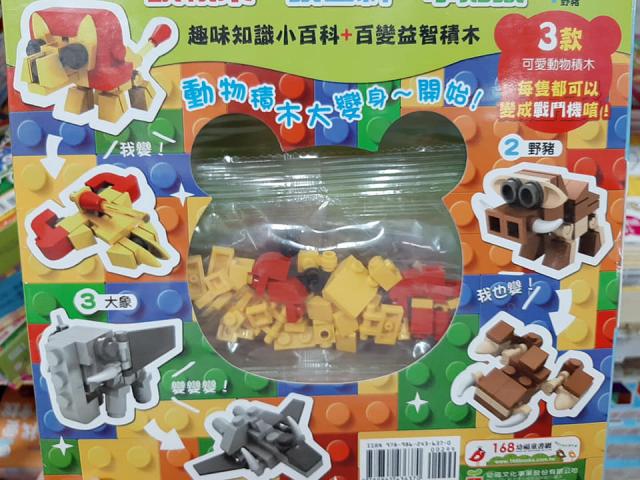 科普
