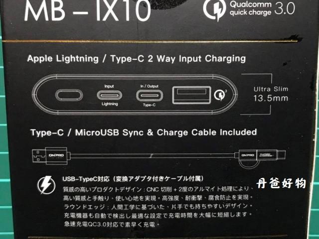 行充 手機周邊 行動充電器 3C 配件