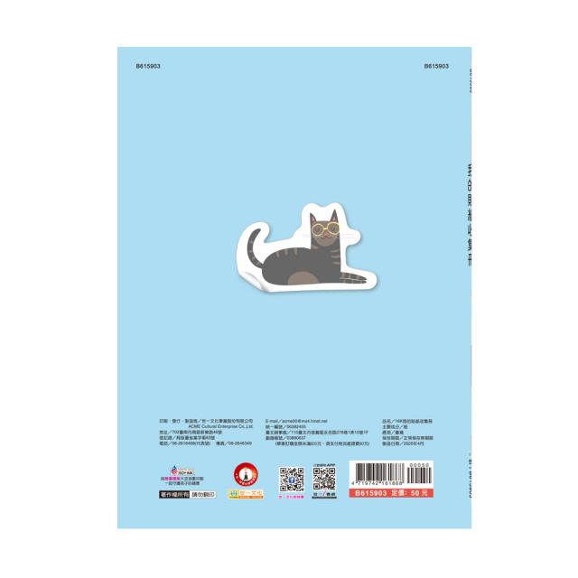 遊戲書 貼紙書