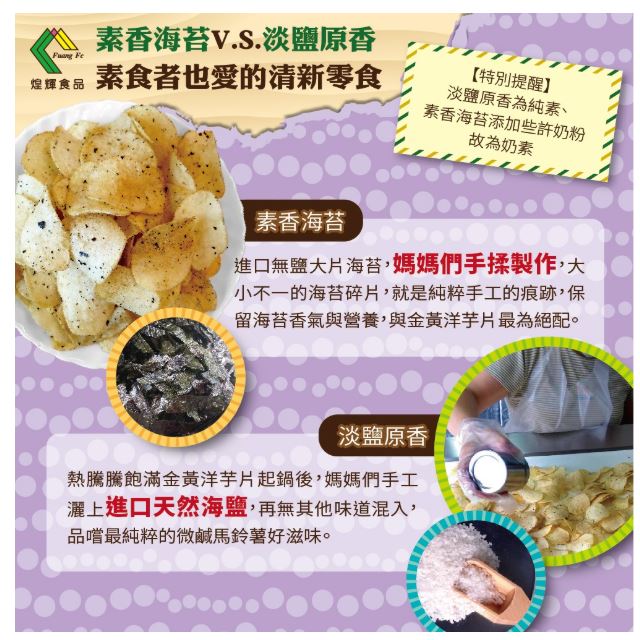 餅乾零食