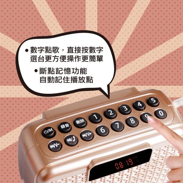 收音機 藍芽