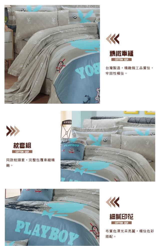 睡眠 寢具 棉被 床單