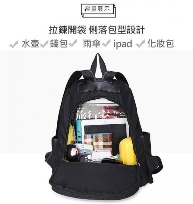 包包 旅行 手提包