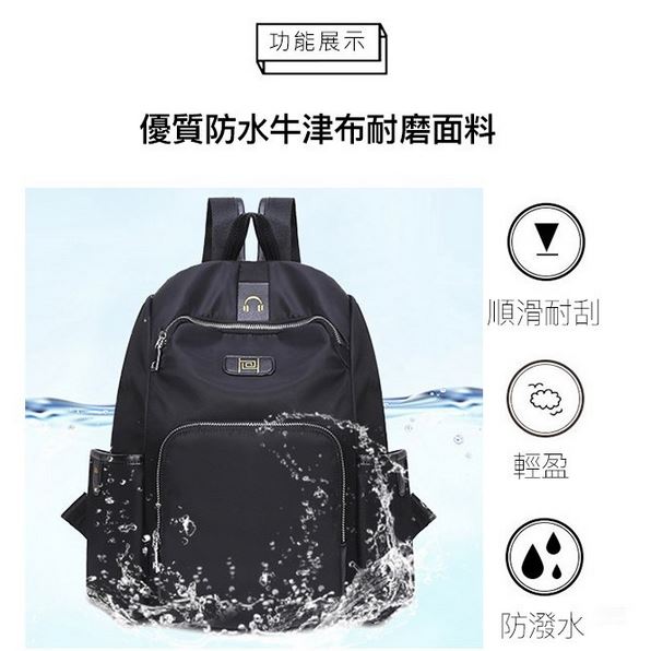 包包 旅行 手提包