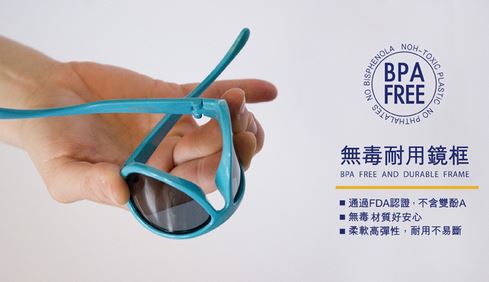 夏天 眼睛