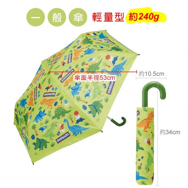 雨傘陽傘遮陽傘 陽傘