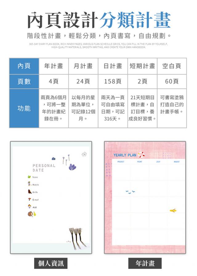 手帳本 記帳本 筆記本