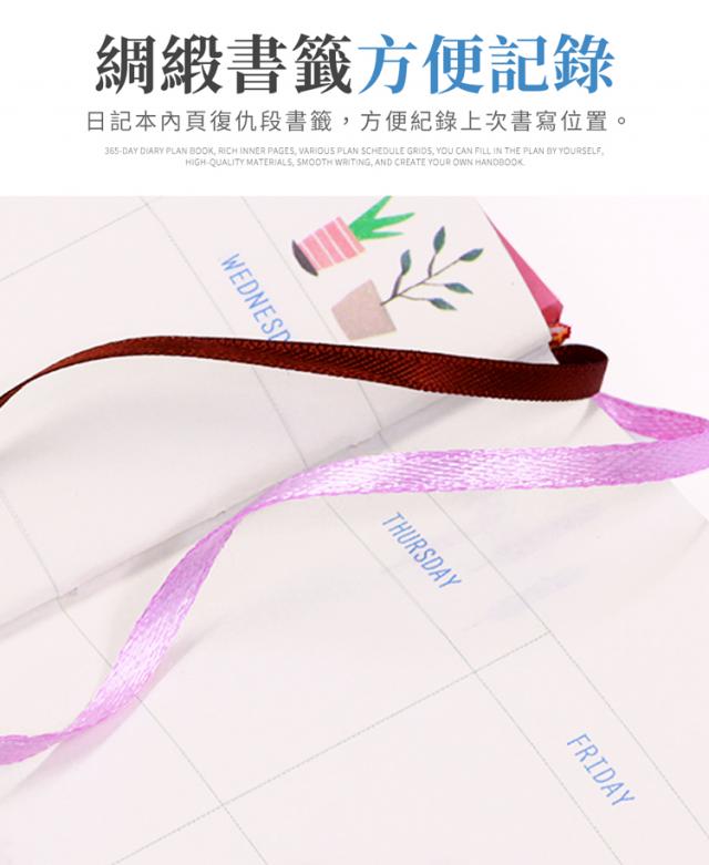 手帳本 記帳本 筆記本