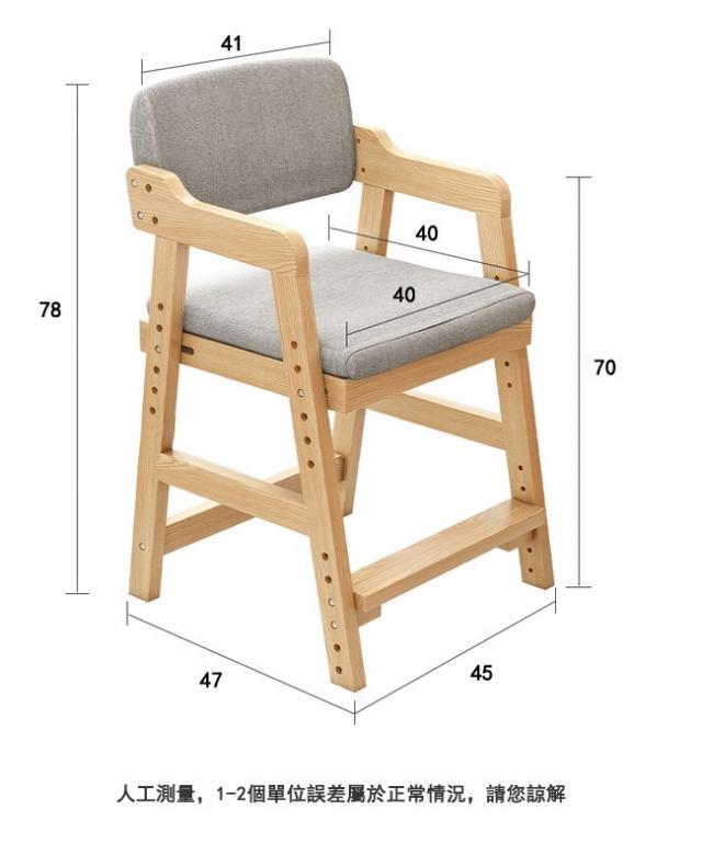 椅子 桌子 家具