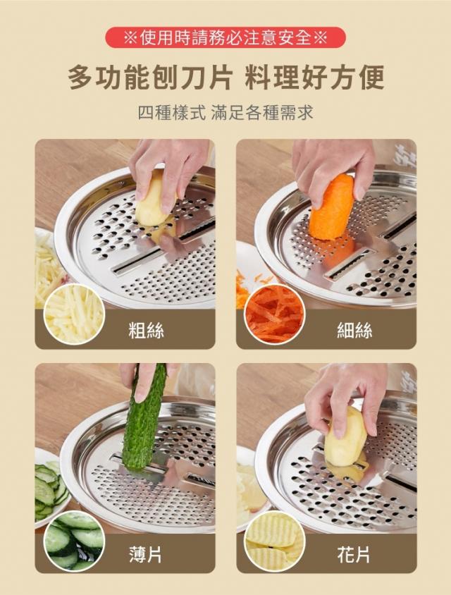 洗米盆 刨絲