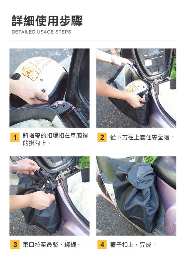袋子購物袋提袋機車