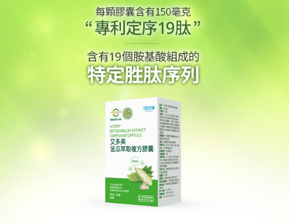 排便新陳代謝