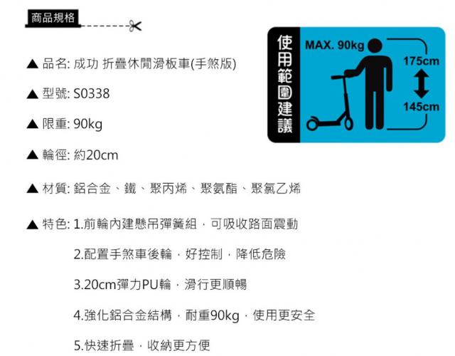 腳踏車滑步車