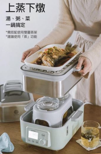 多功能料理機快速料理免顧火副食品