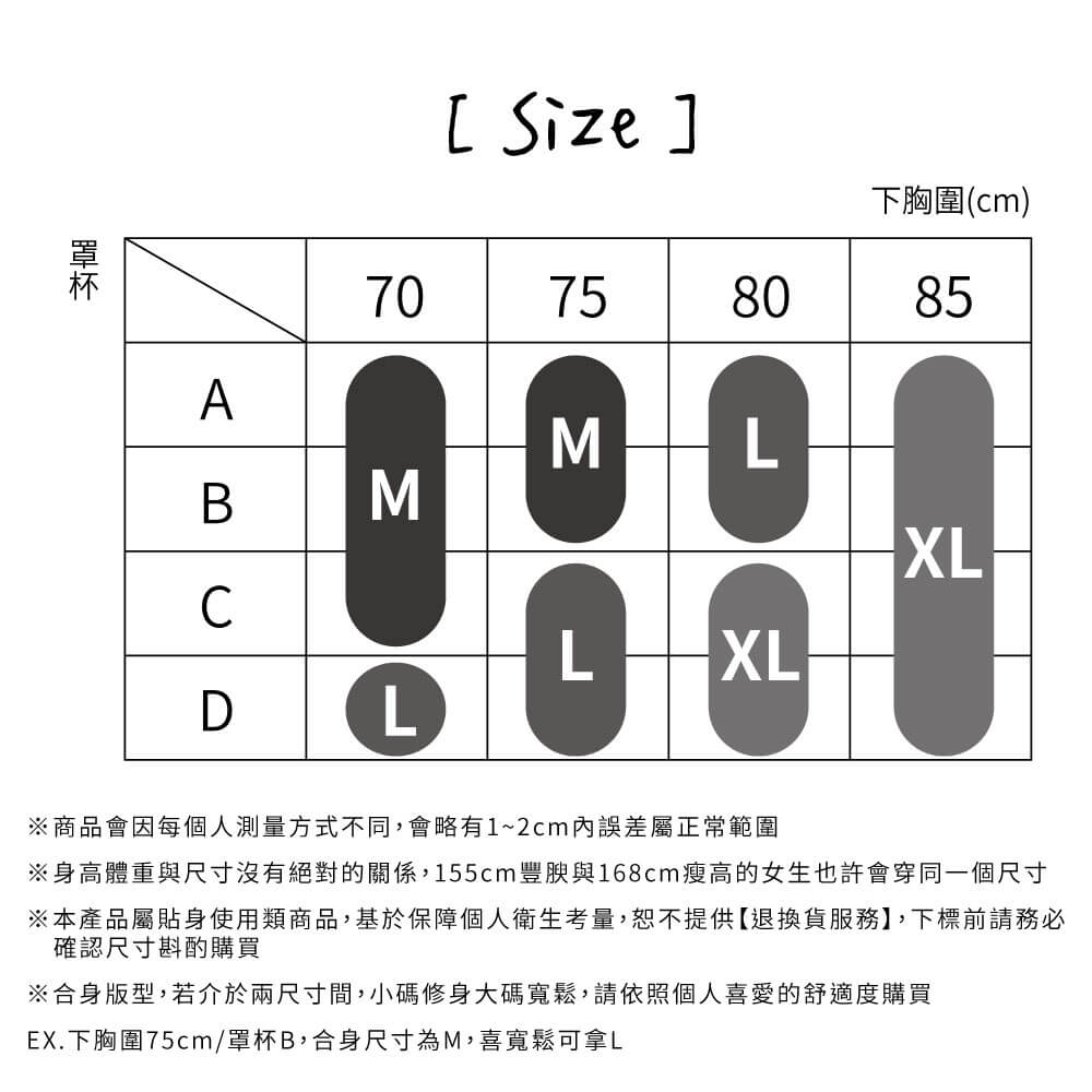 透氣涼爽快乾