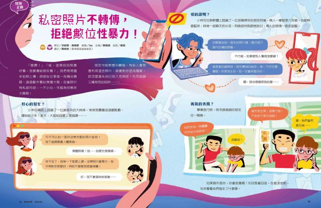 雜誌