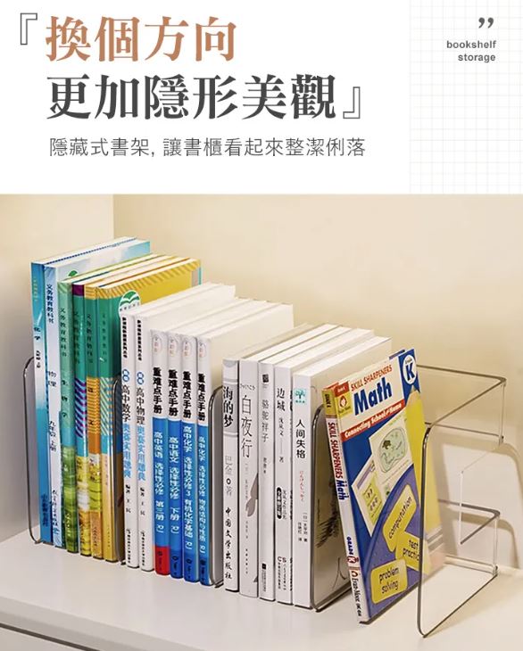 文具書房