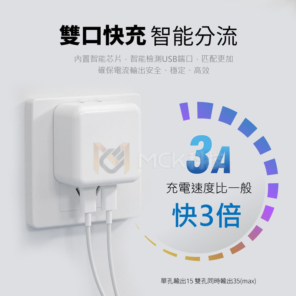 手機周邊 3C產品