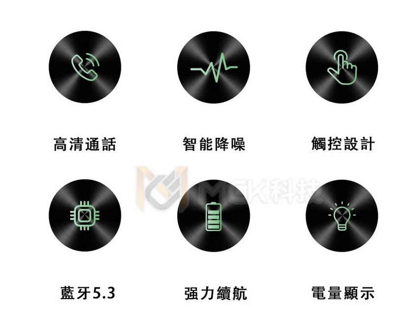 無線3C手機配件