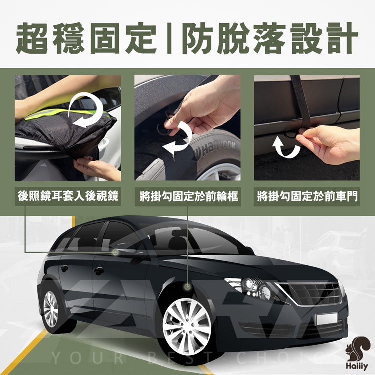 汽車車子遮陽簾窗簾汽車用品