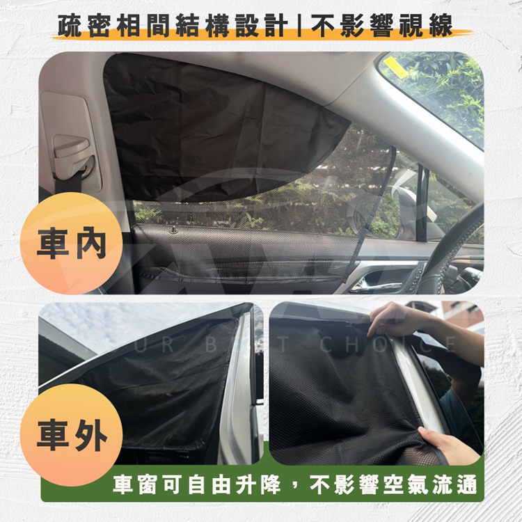 汽車車子遮陽簾窗簾汽車用品