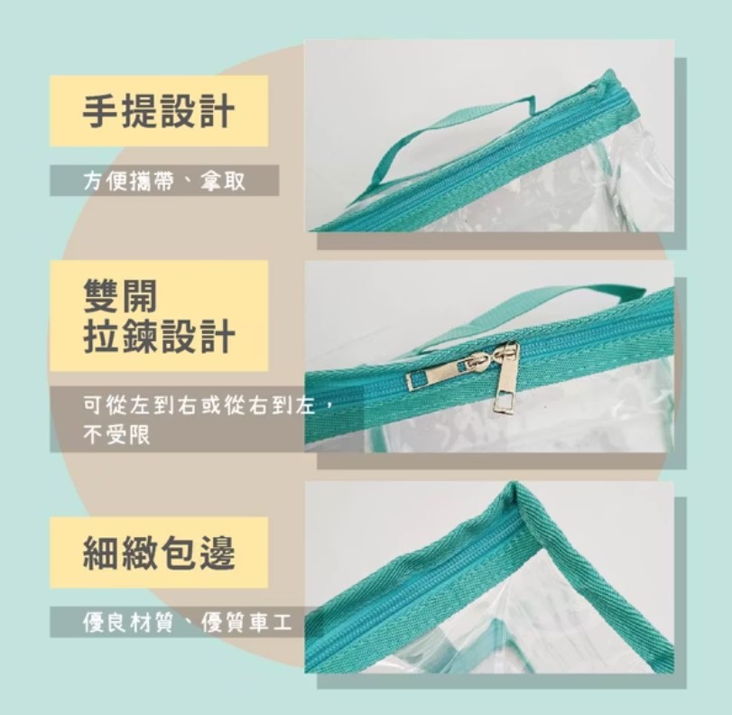 旅行