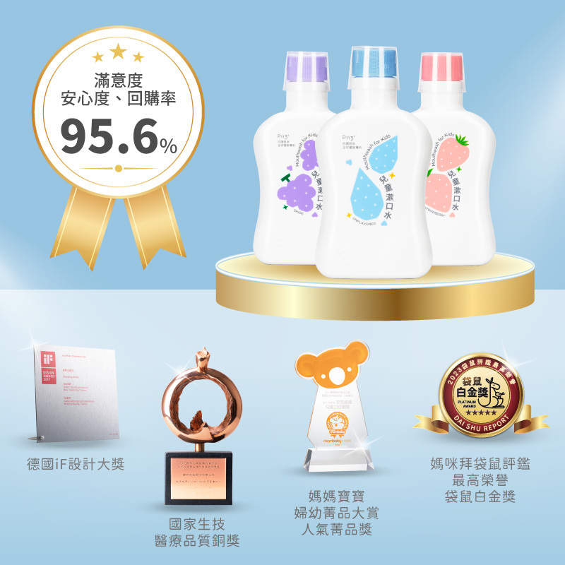 潔牙 刷牙 空腔清潔