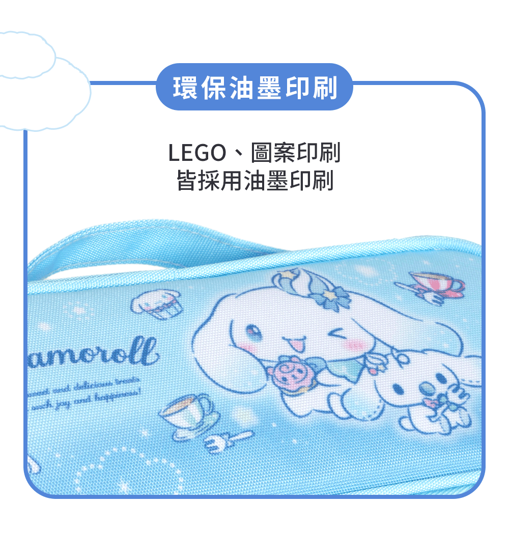 國小