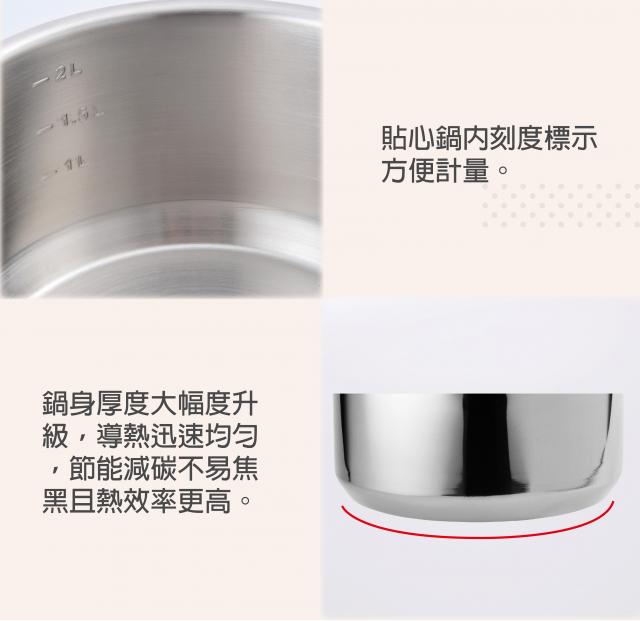 廚具鍋具廚房鍋子