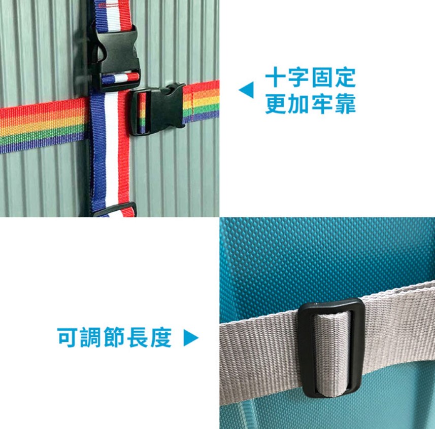 旅行旅遊出國