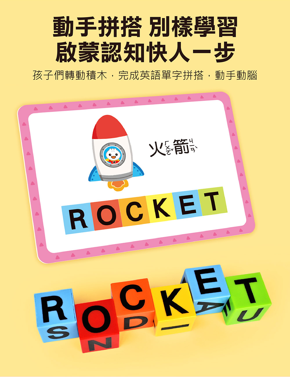美語字母單字