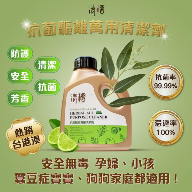 蟑螂 螞蟻 寵物