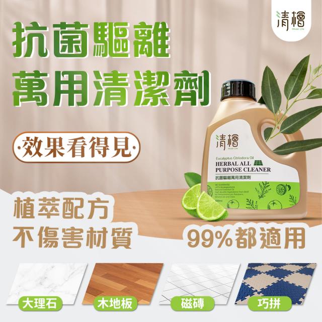 蟑螂 螞蟻 寵物
