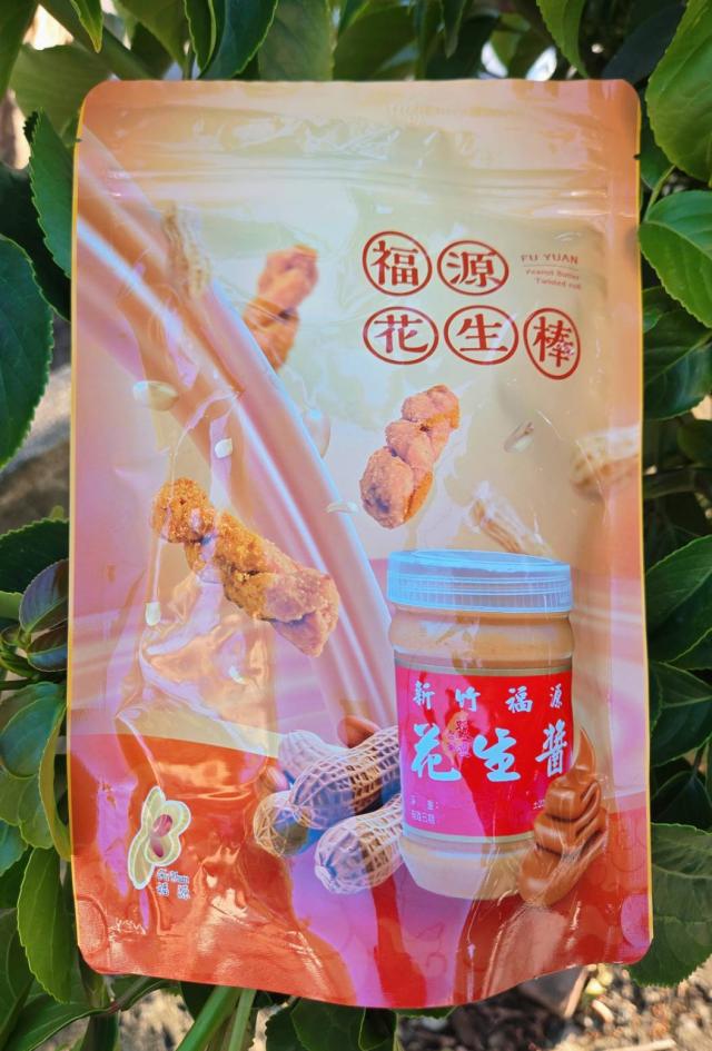 餅乾零食