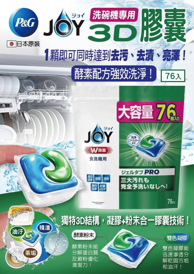 清潔洗碗精廚房