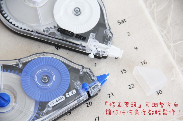 文具修正液立可帶