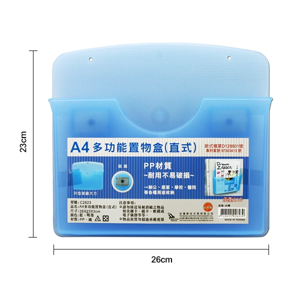 文具收納盒筆盒