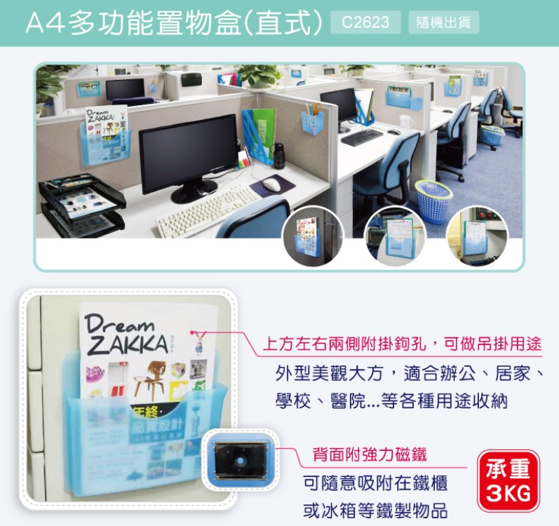 文具收納盒筆盒