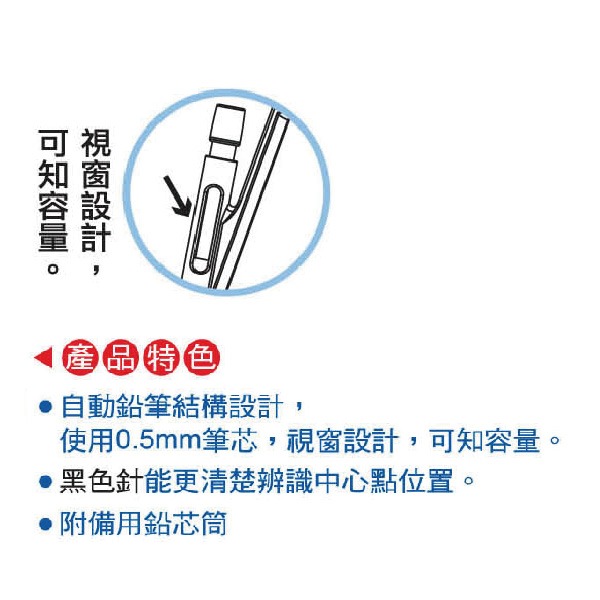 文具小學國小