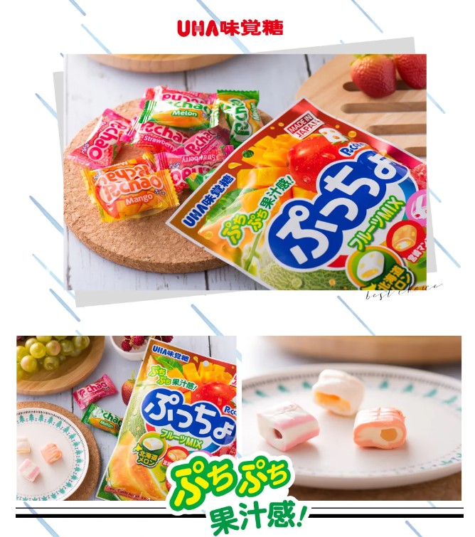 糖果零
