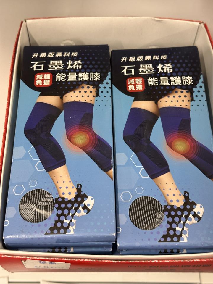 安全戶外運動保護護腕